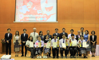 Lao learners showcase abilities as Japanese Speech Contest returns   